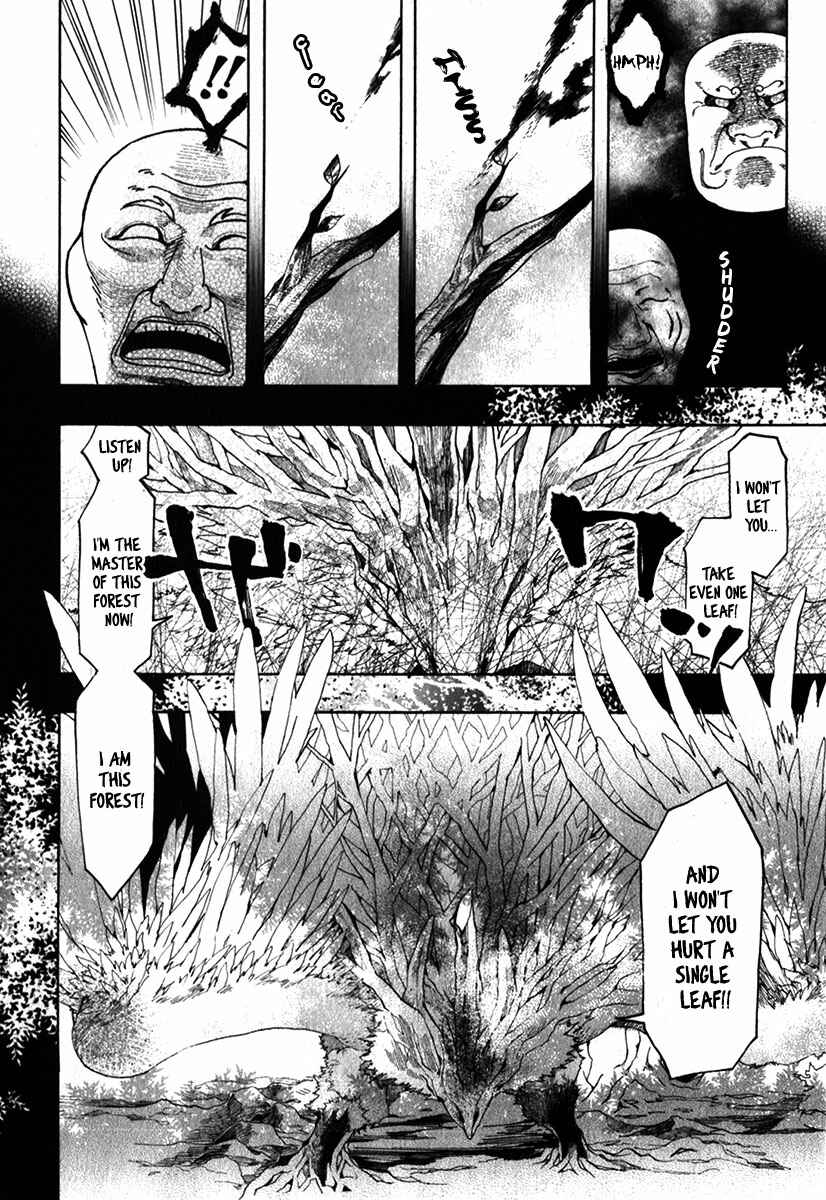 Page 14 Chapter 83 Amatsuki