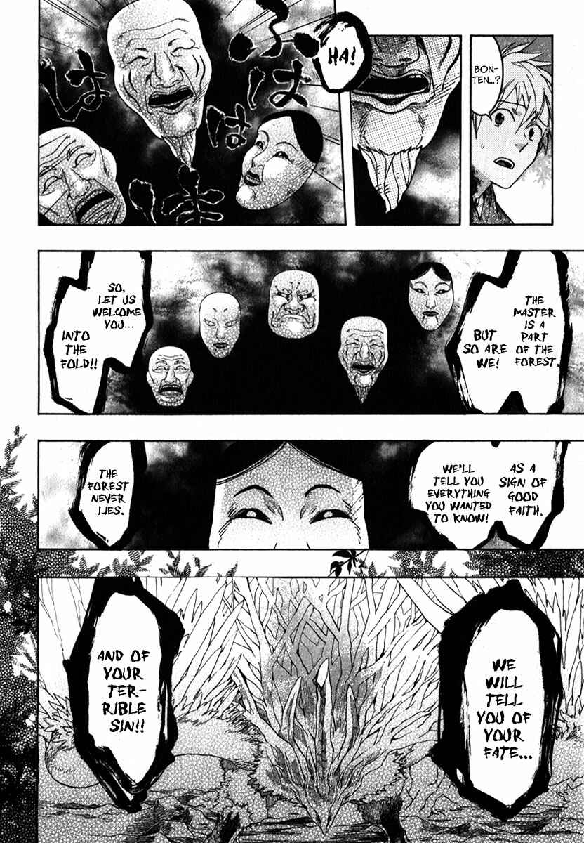 Page 16 Chapter 83 Amatsuki