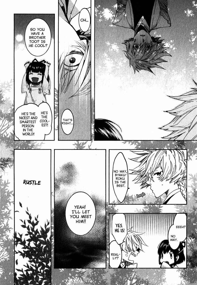 Page 20 Chapter 83 Amatsuki