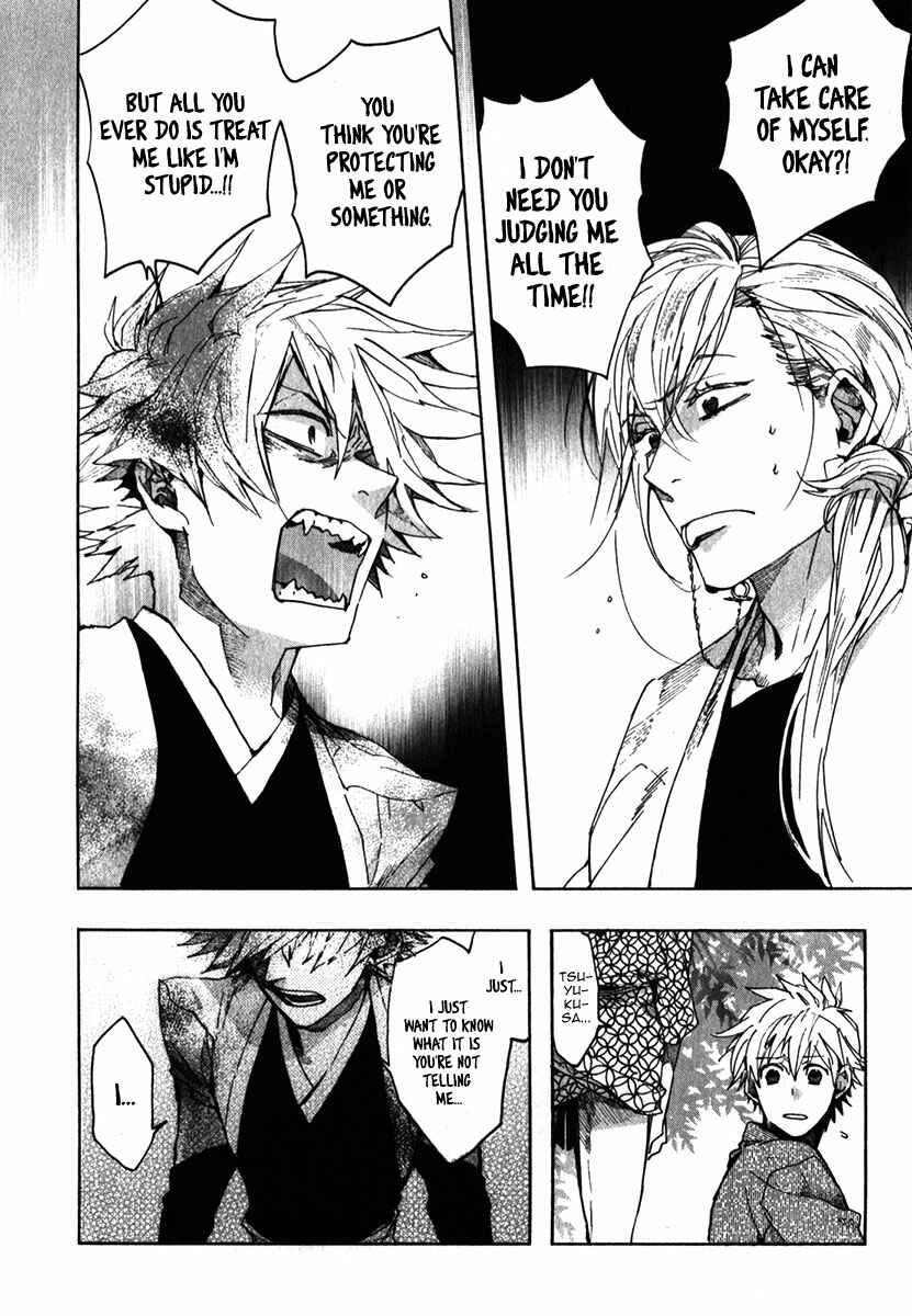 Page 5 Chapter 83 Amatsuki