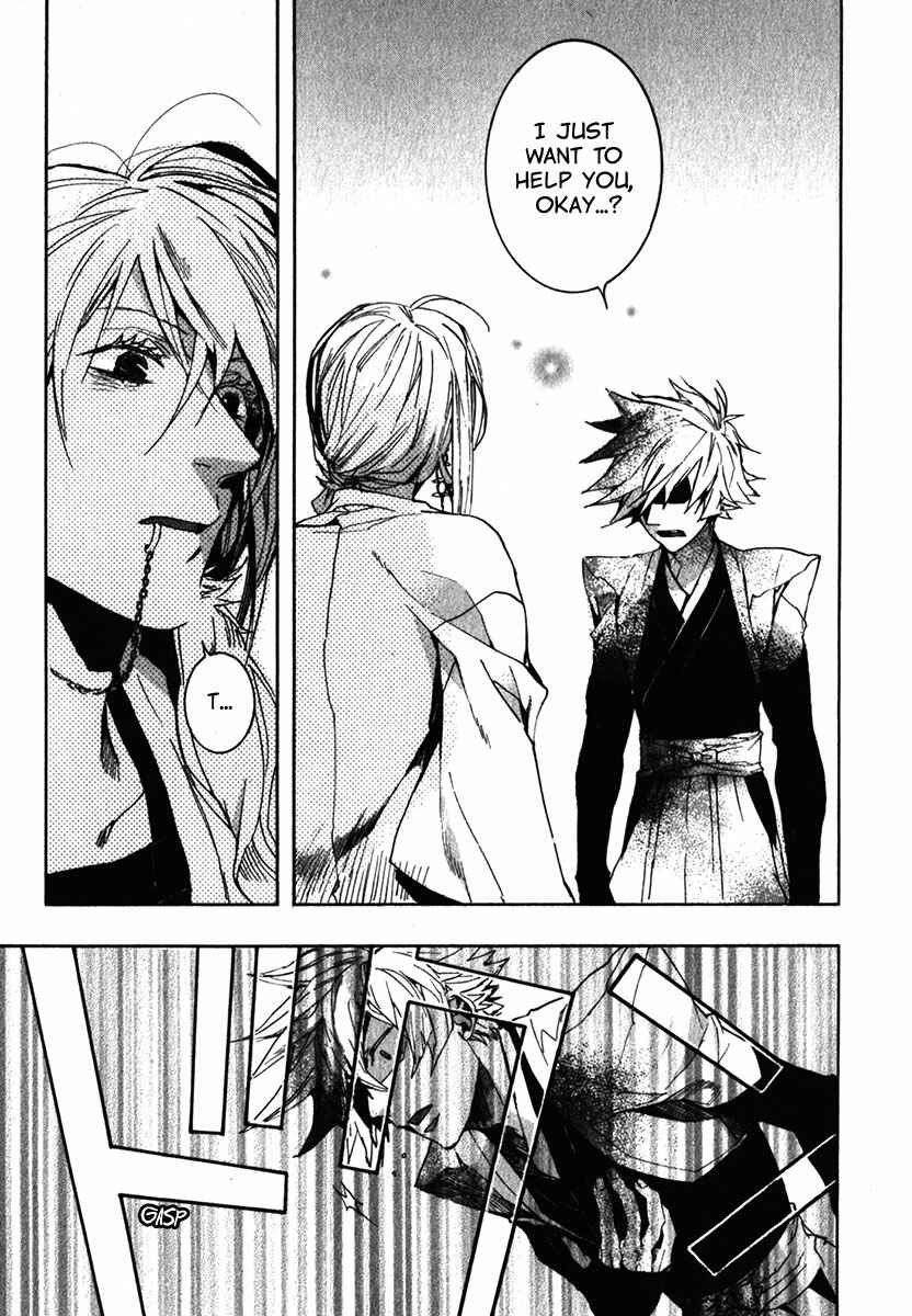 Page 6 Chapter 83 Amatsuki