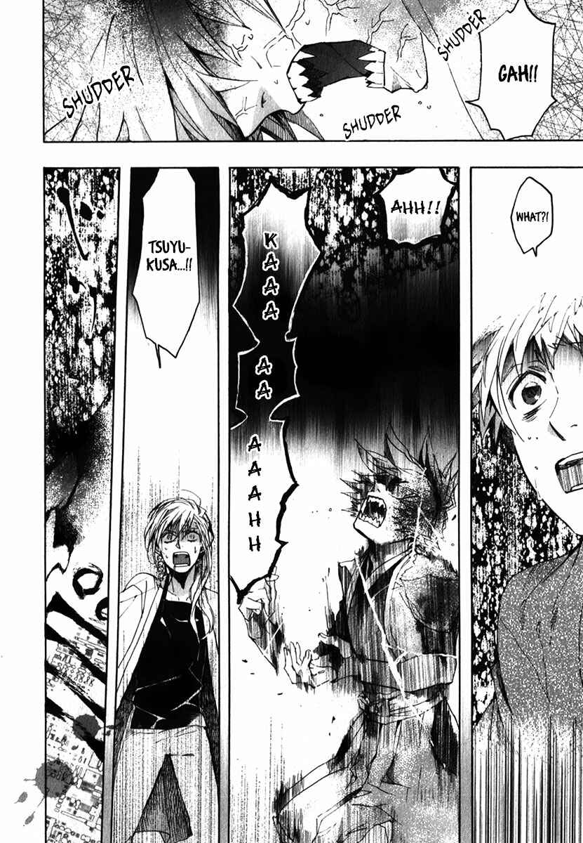 Page 7 Chapter 83 Amatsuki