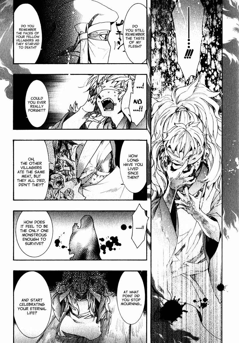 Page 14 Chapter 75 Amatsuki