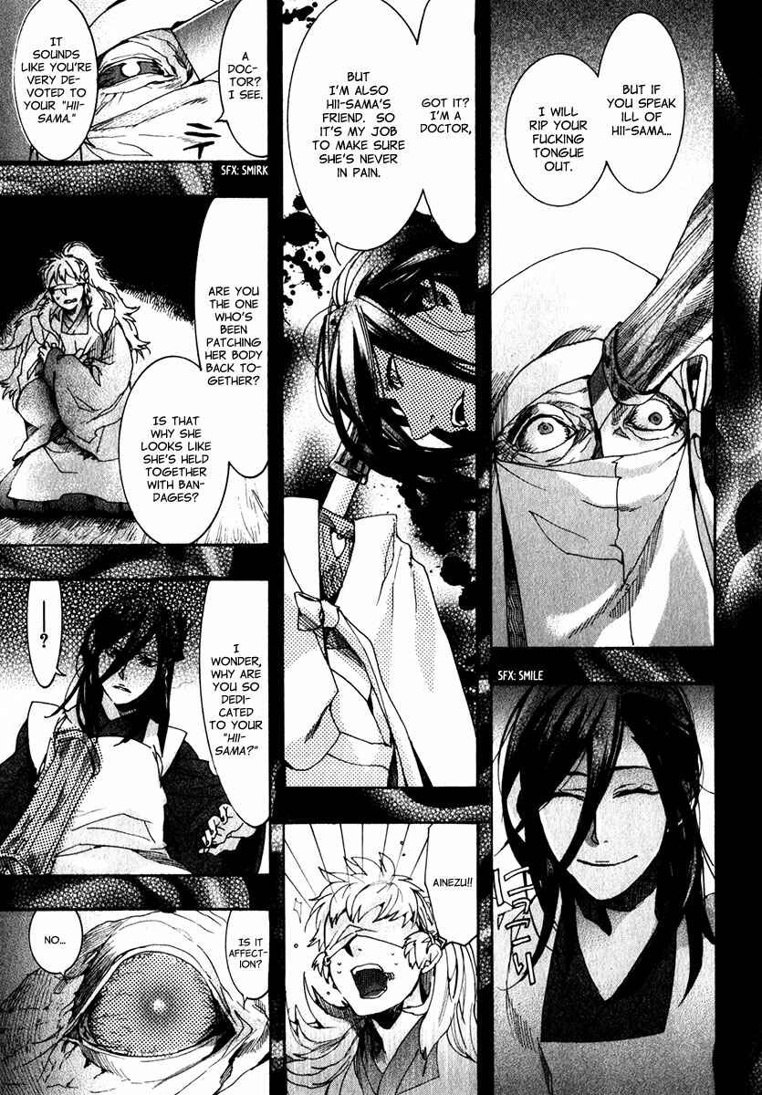 Page 16 Chapter 75 Amatsuki