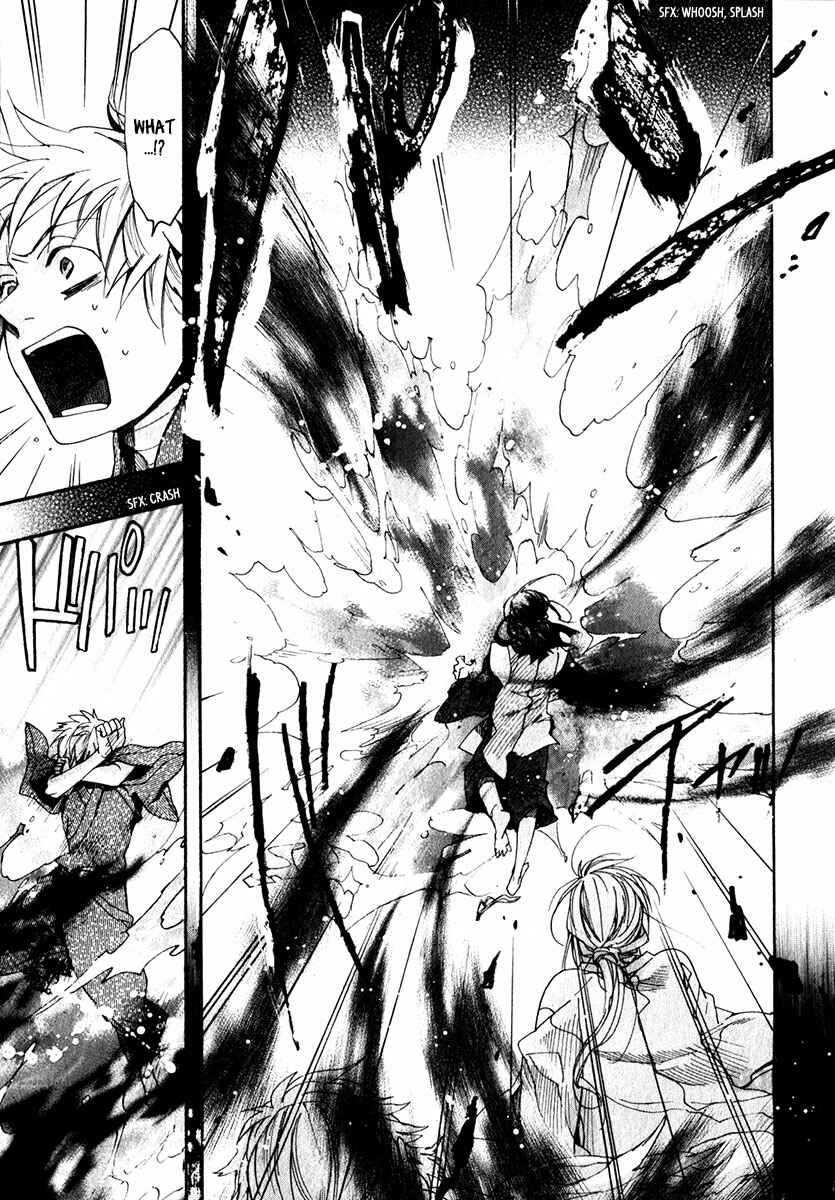 Page 22 Chapter 75 Amatsuki