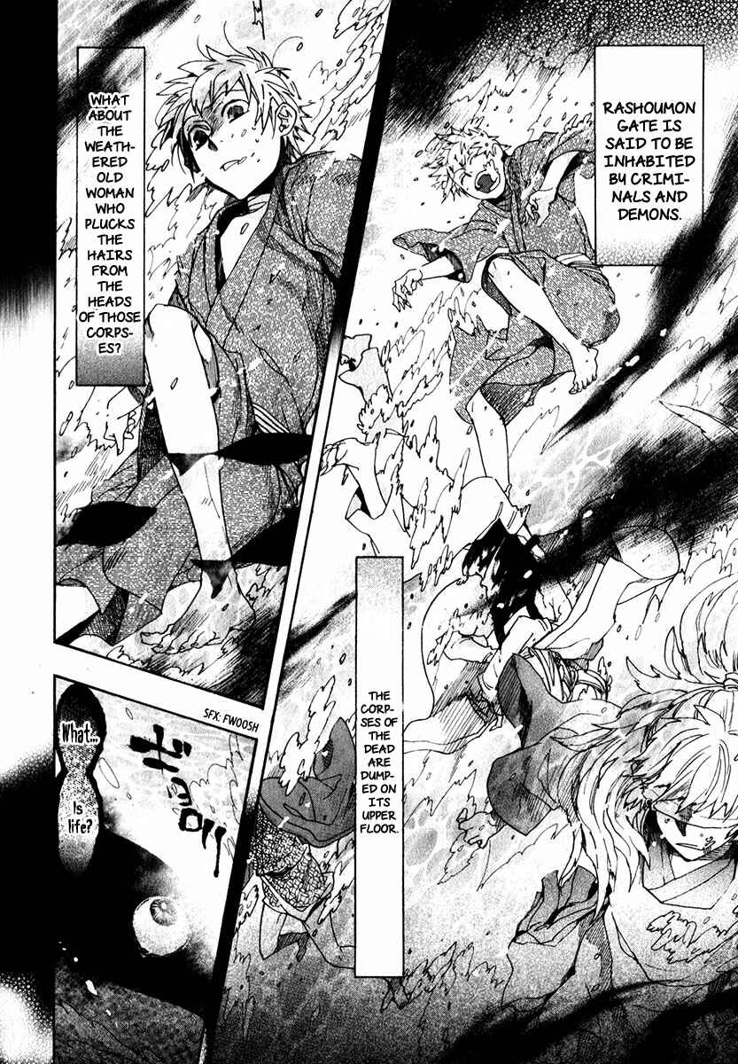 Page 23 Chapter 75 Amatsuki
