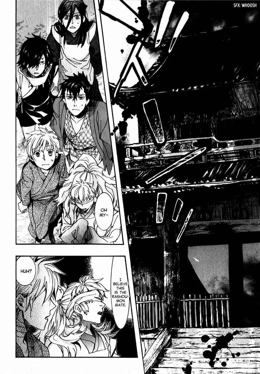 Page 3 Chapter 75 Amatsuki