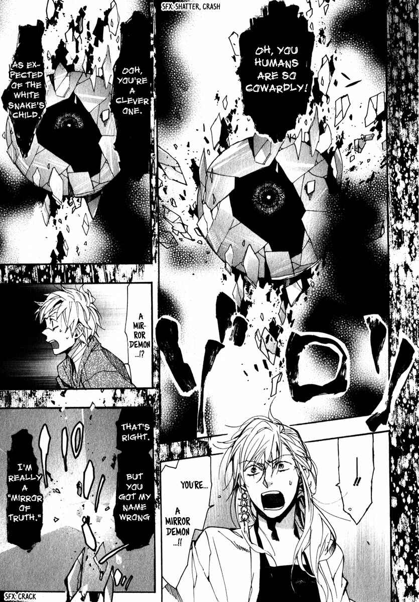Page 10 Chapter 79 Amatsuki