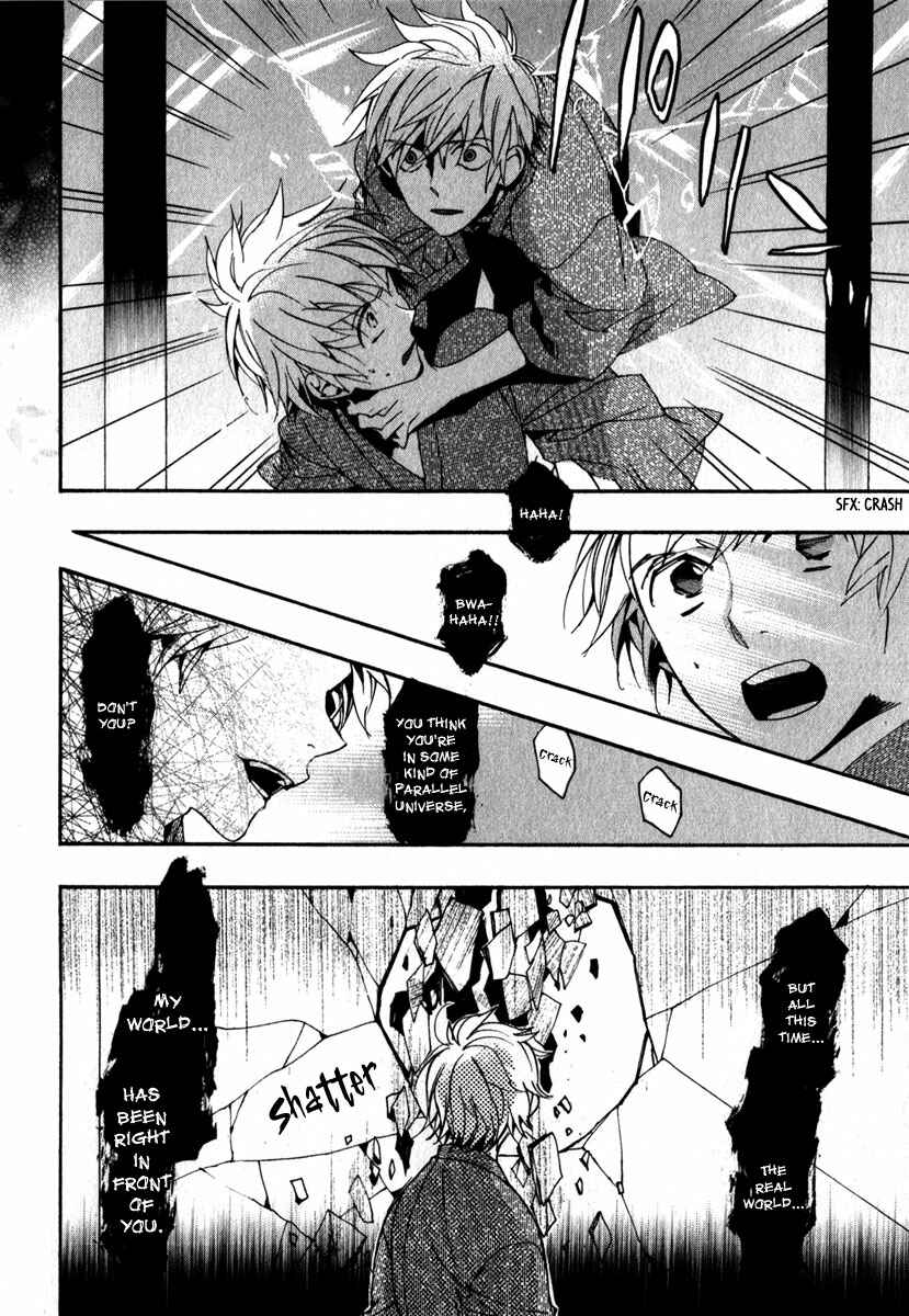 Page 17 Chapter 79 Amatsuki