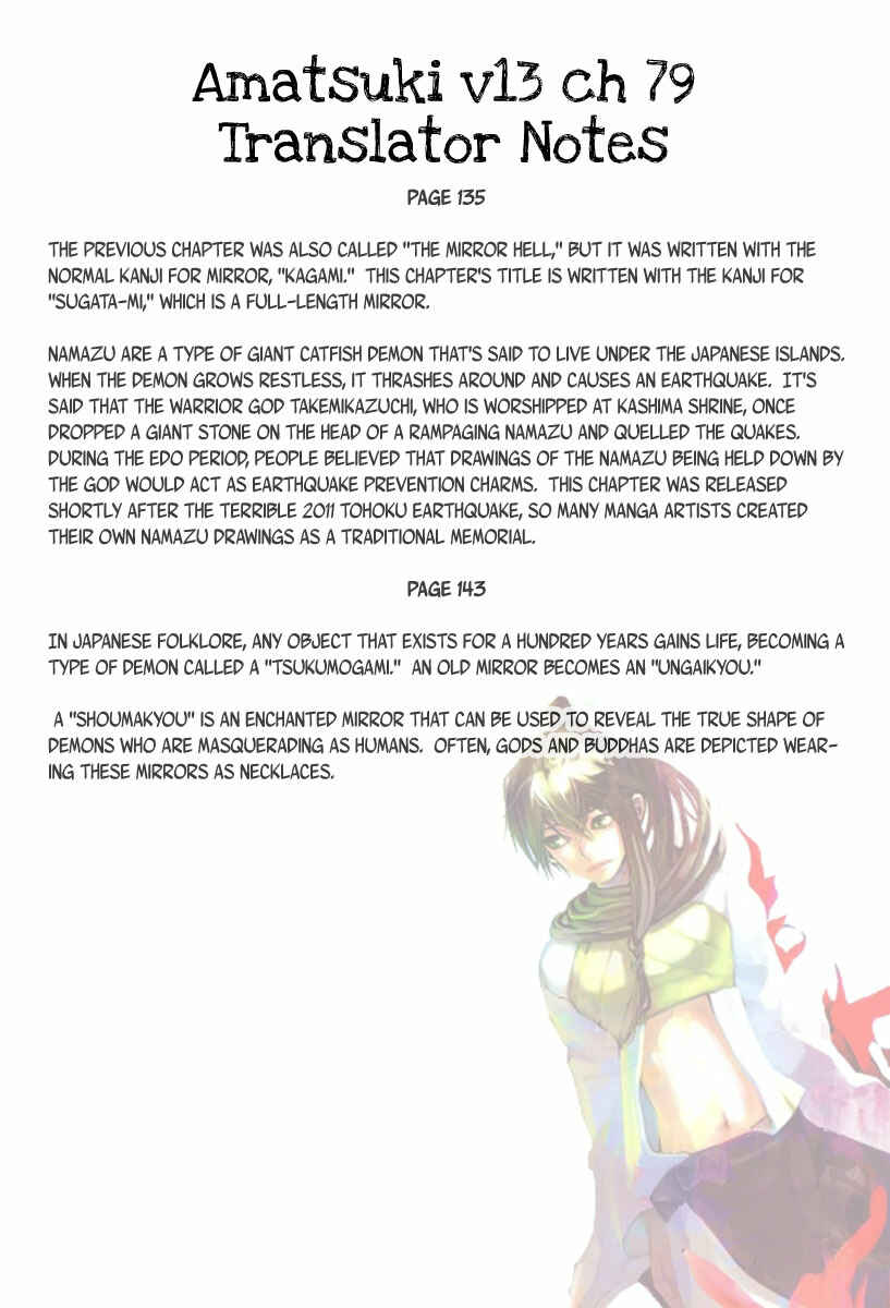 Page 24 Chapter 79 Amatsuki