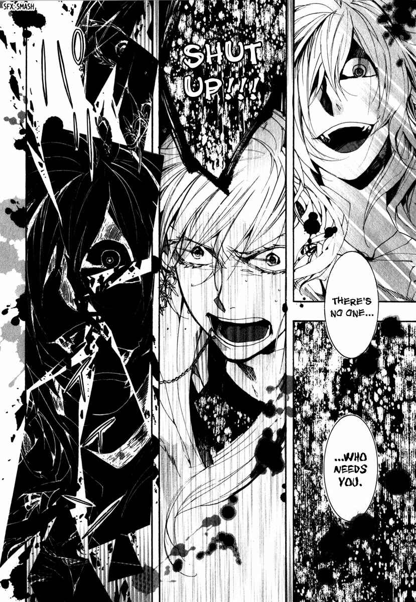 Page 7 Chapter 79 Amatsuki
