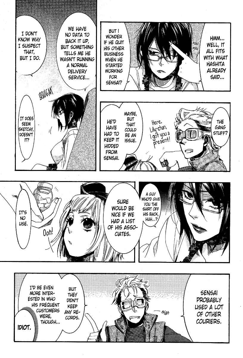 Page 13 Chapter 64 Amatsuki