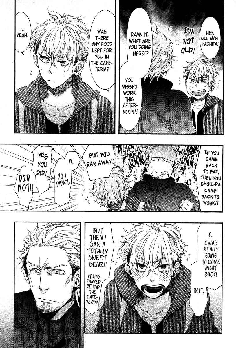 Page 19 Chapter 64 Amatsuki