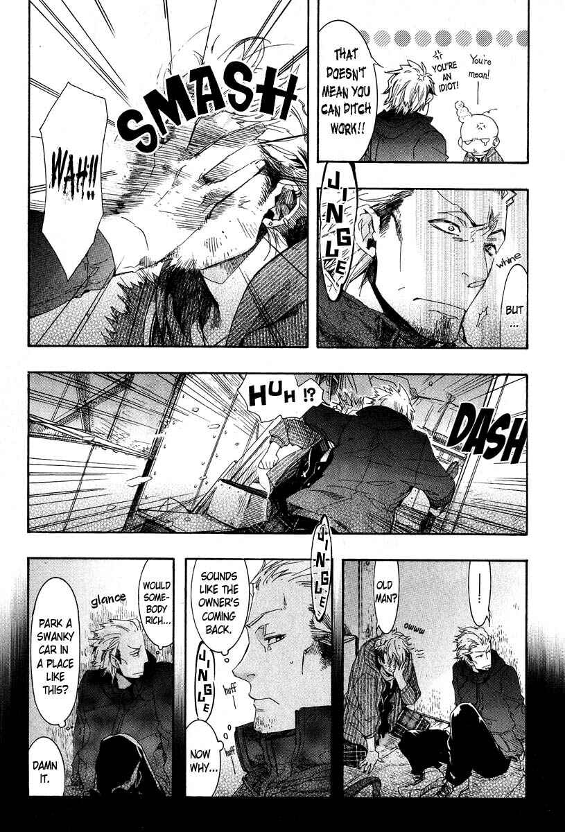 Page 21 Chapter 64 Amatsuki