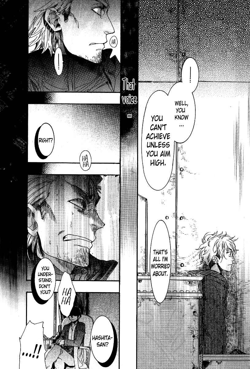 Page 23 Chapter 64 Amatsuki