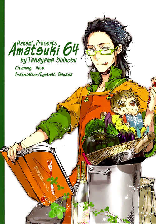 Page 25 Chapter 64 Amatsuki