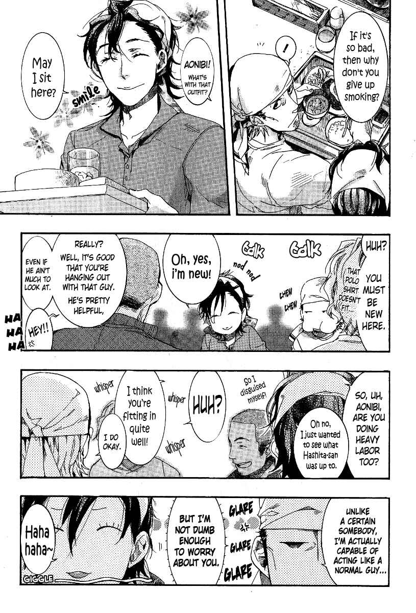 Page 5 Chapter 64 Amatsuki