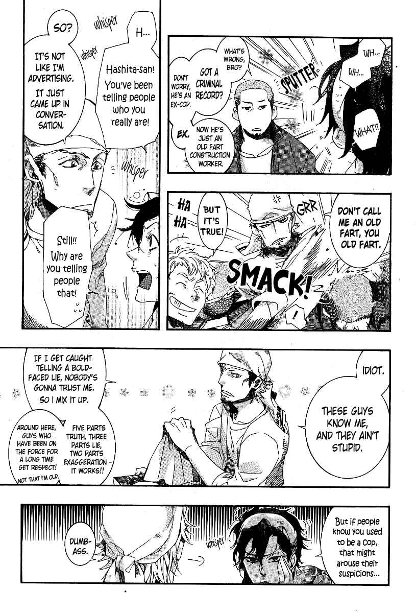 Page 7 Chapter 64 Amatsuki