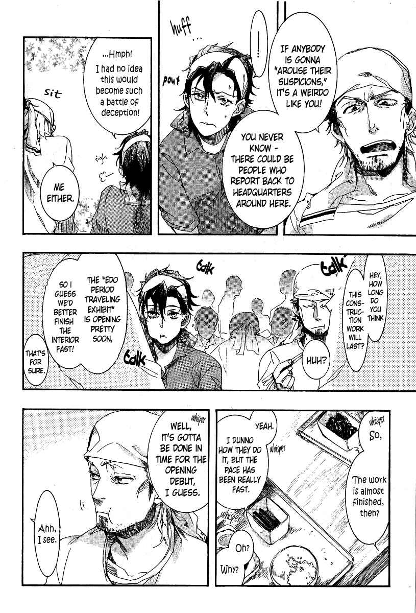 Page 8 Chapter 64 Amatsuki