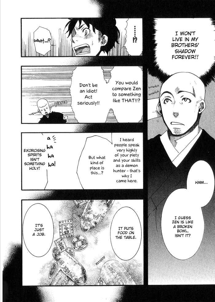 Page 15 Chapter 18.5 Amatsuki