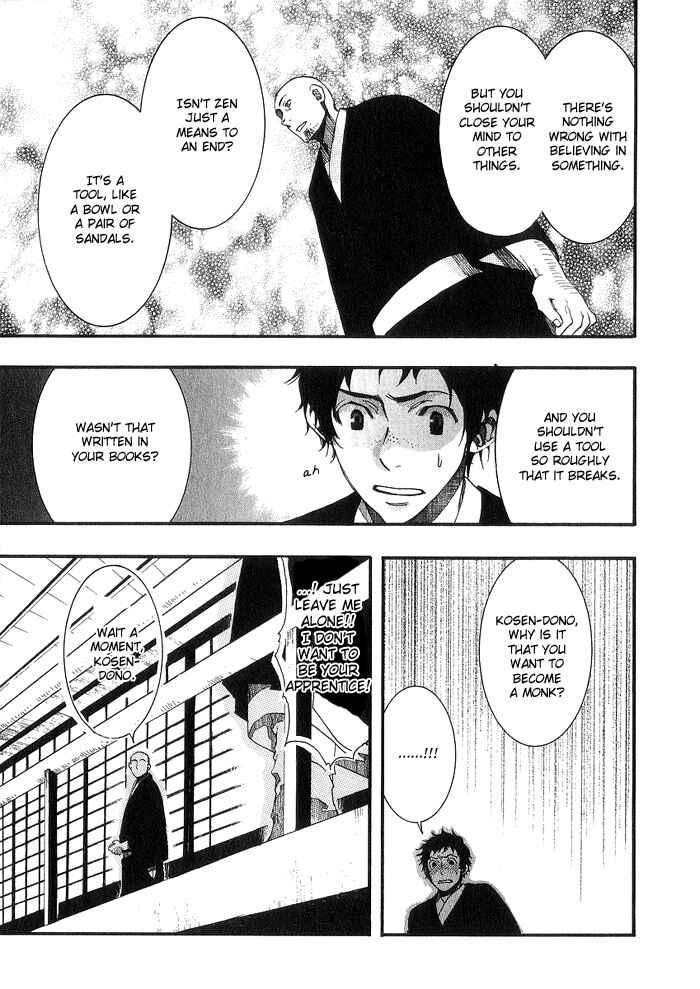 Page 16 Chapter 18.5 Amatsuki