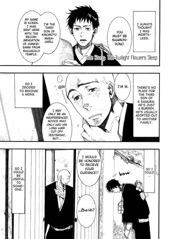 Page 2 Chapter 18.5 Amatsuki