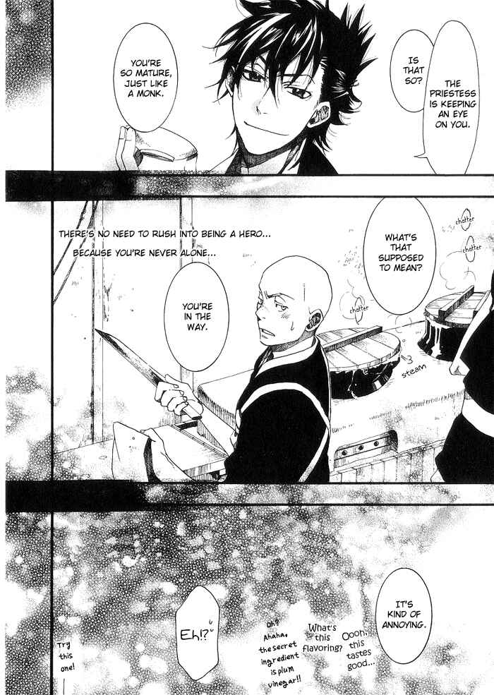 Page 25 Chapter 18.5 Amatsuki
