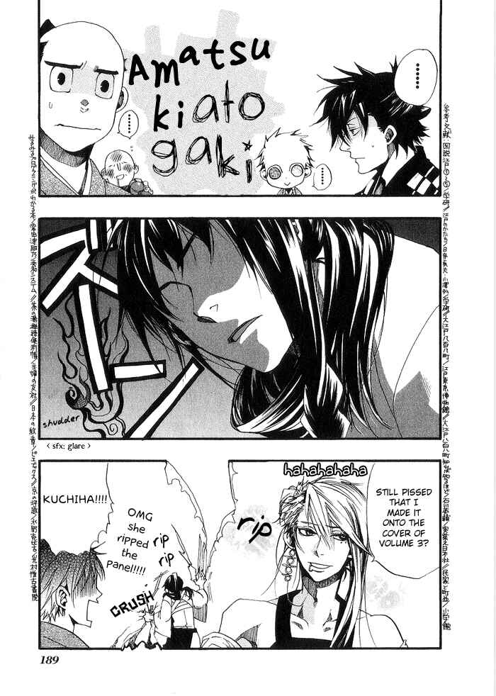 Page 26 Chapter 18.5 Amatsuki