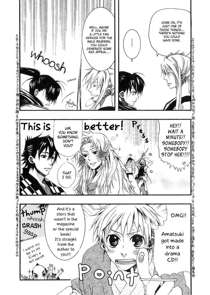 Page 27 Chapter 18.5 Amatsuki