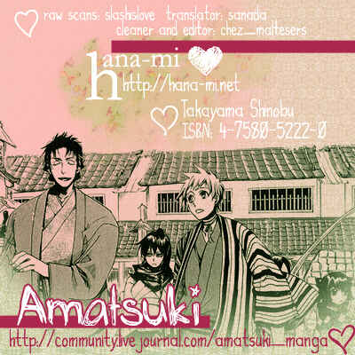 Page 34 Chapter 18.5 Amatsuki