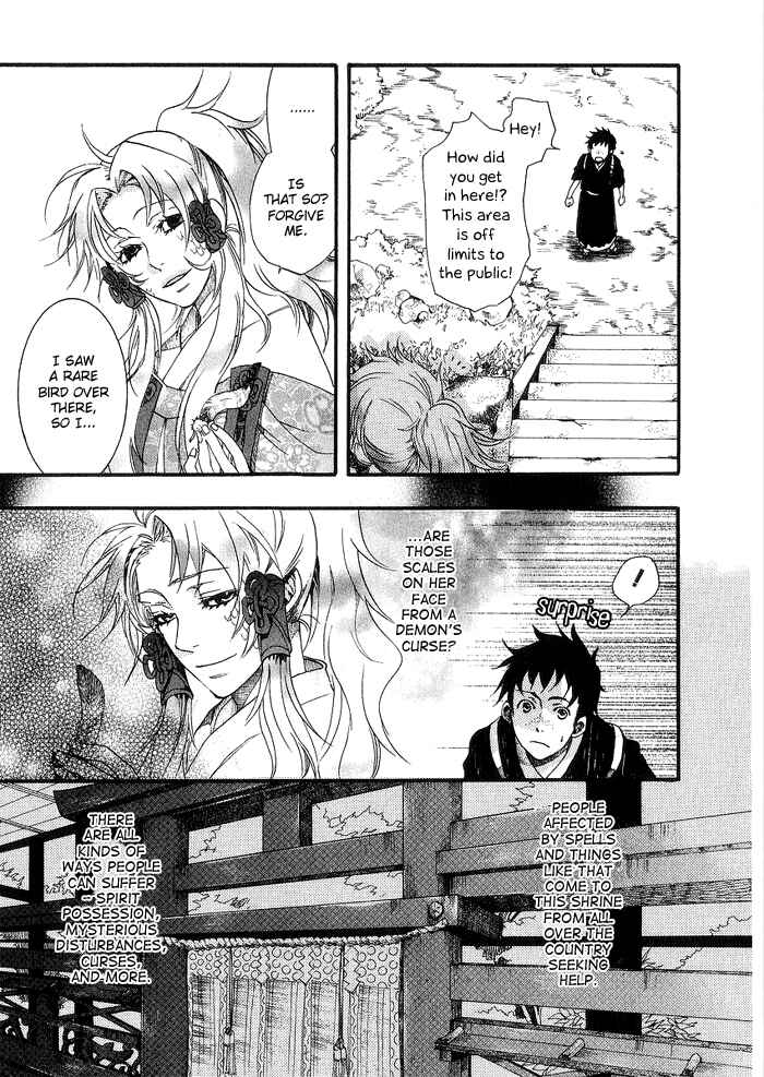 Page 4 Chapter 18.5 Amatsuki