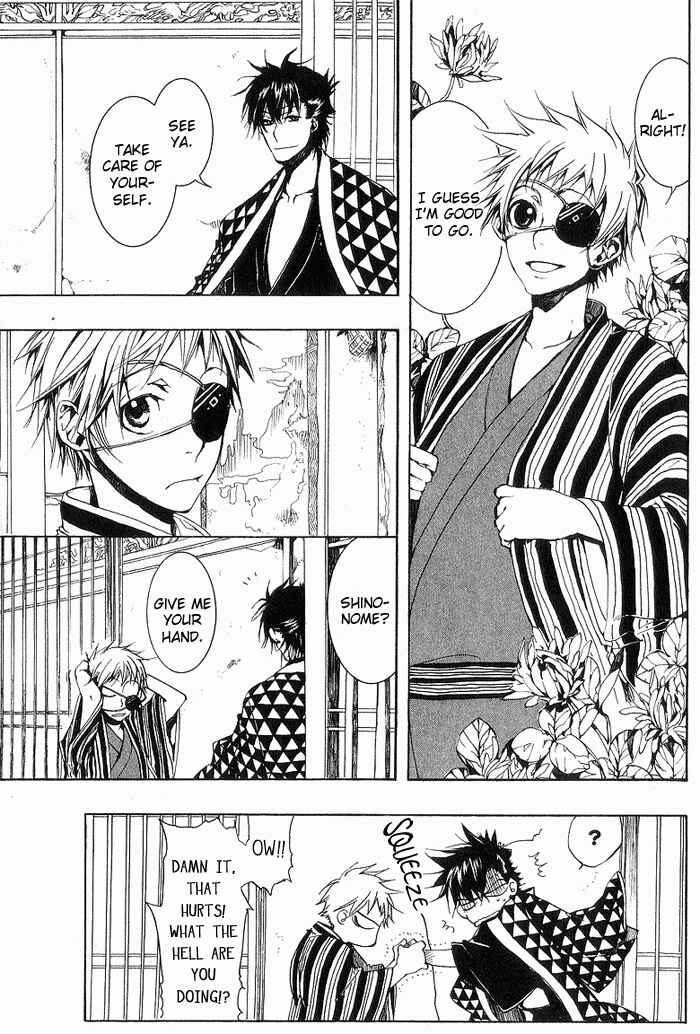 Page 13 Chapter 15 Amatsuki