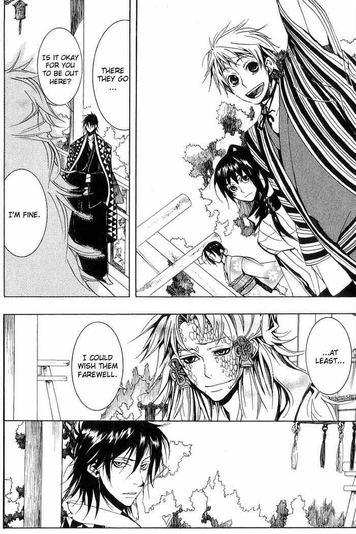 Page 16 Chapter 15 Amatsuki