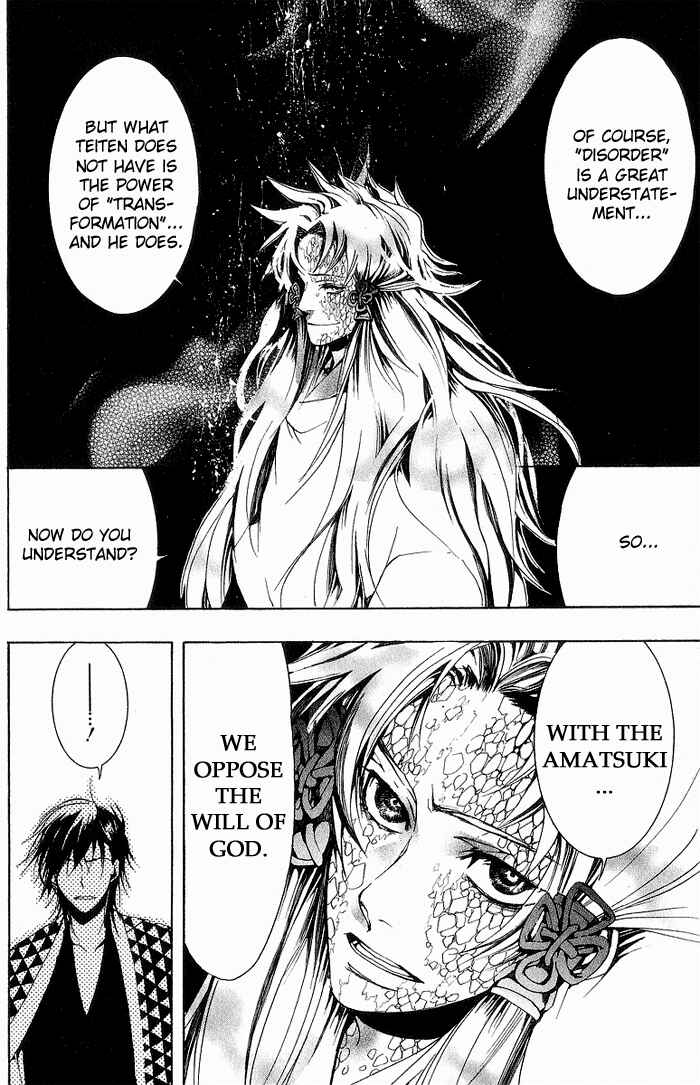 Page 20 Chapter 15 Amatsuki