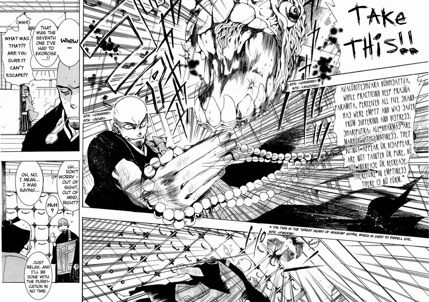 Page 22 Chapter 15 Amatsuki