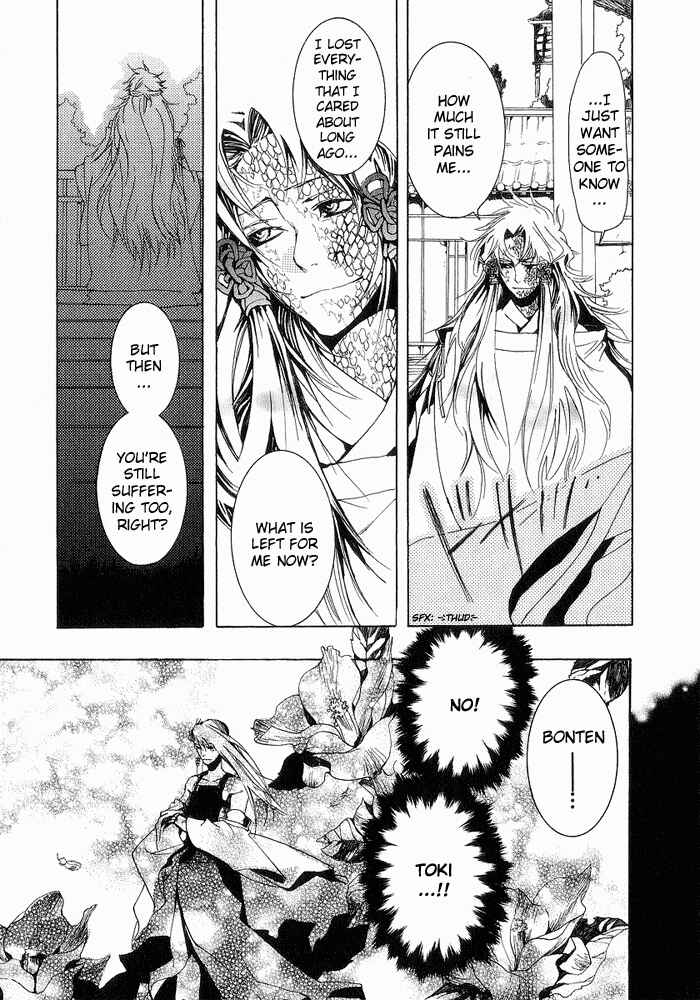 Page 30 Chapter 15 Amatsuki