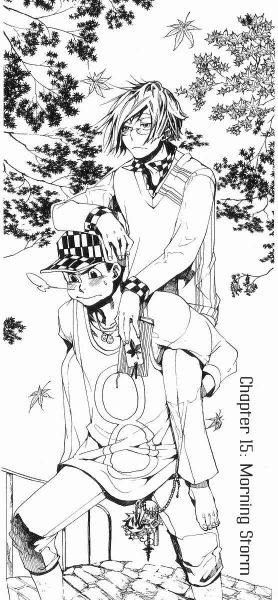 Page 5 Chapter 15 Amatsuki