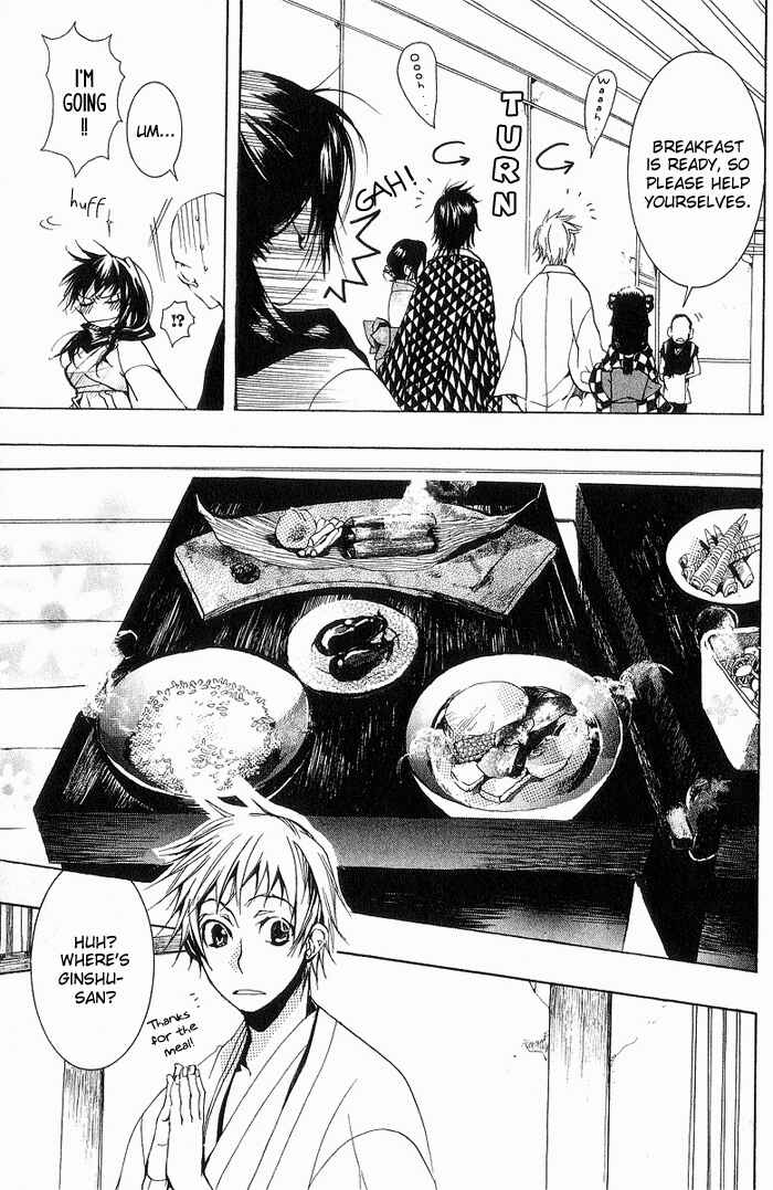 Page 9 Chapter 15 Amatsuki