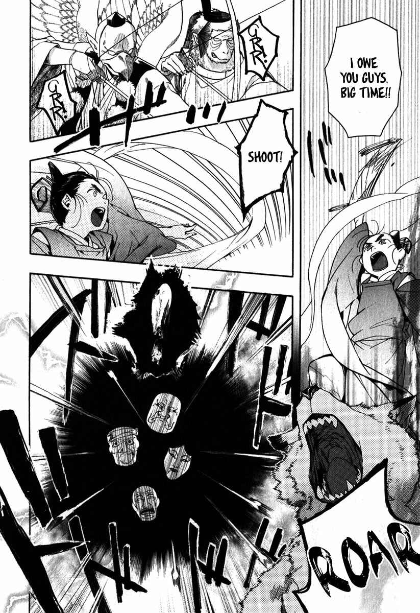 Page 13 Chapter 84 Amatsuki