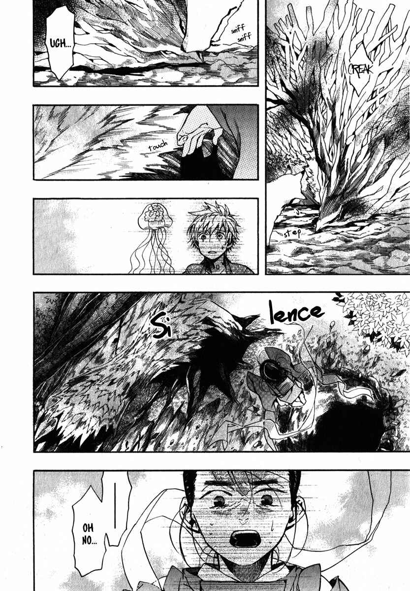 Page 15 Chapter 84 Amatsuki