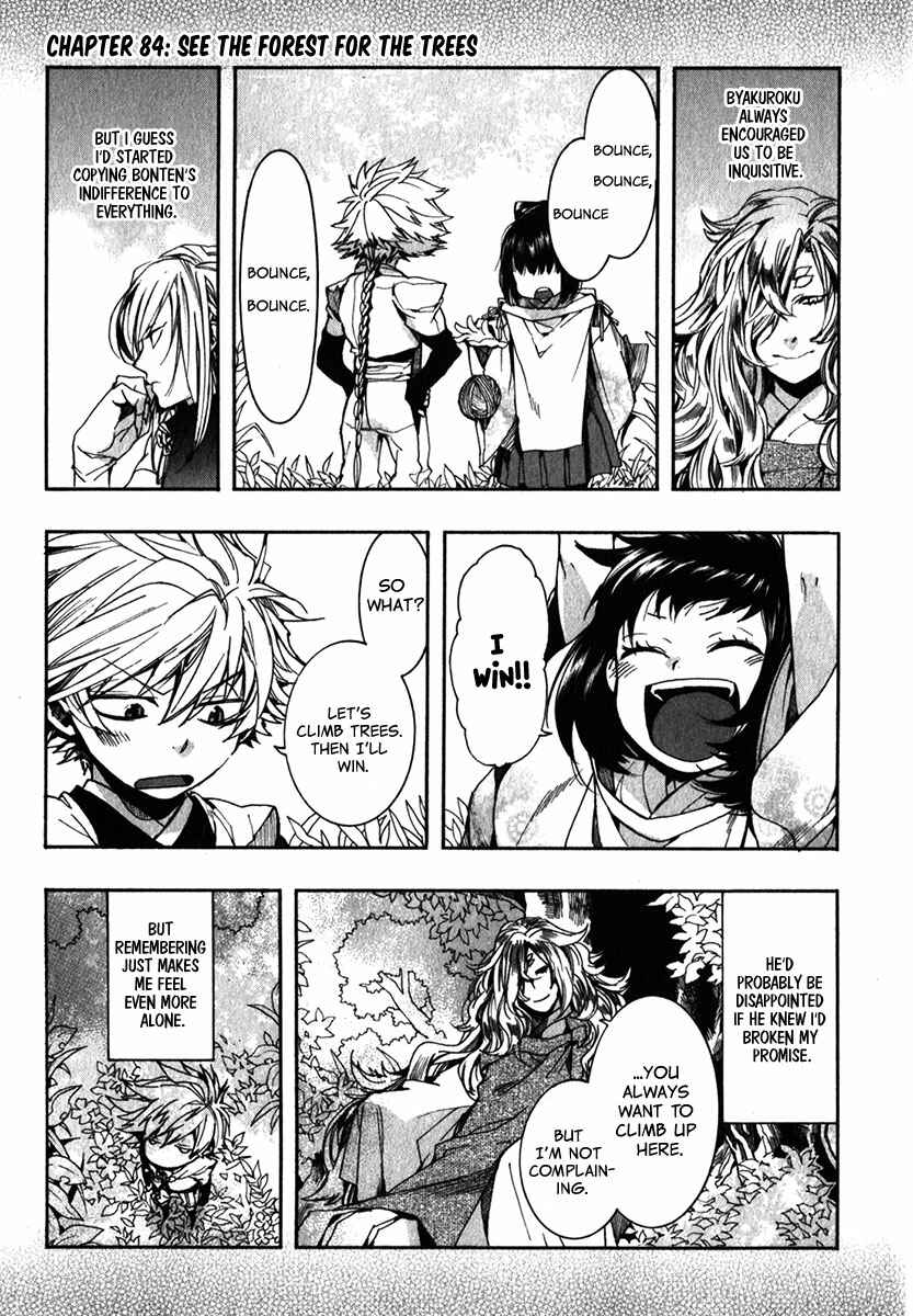 Page 2 Chapter 84 Amatsuki