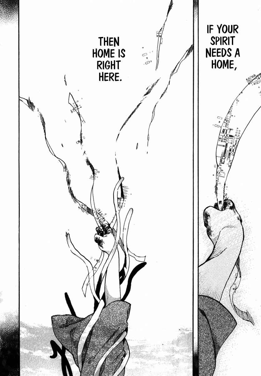 Page 25 Chapter 84 Amatsuki
