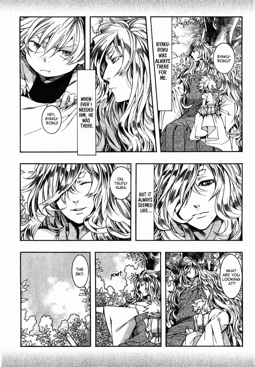Page 3 Chapter 84 Amatsuki
