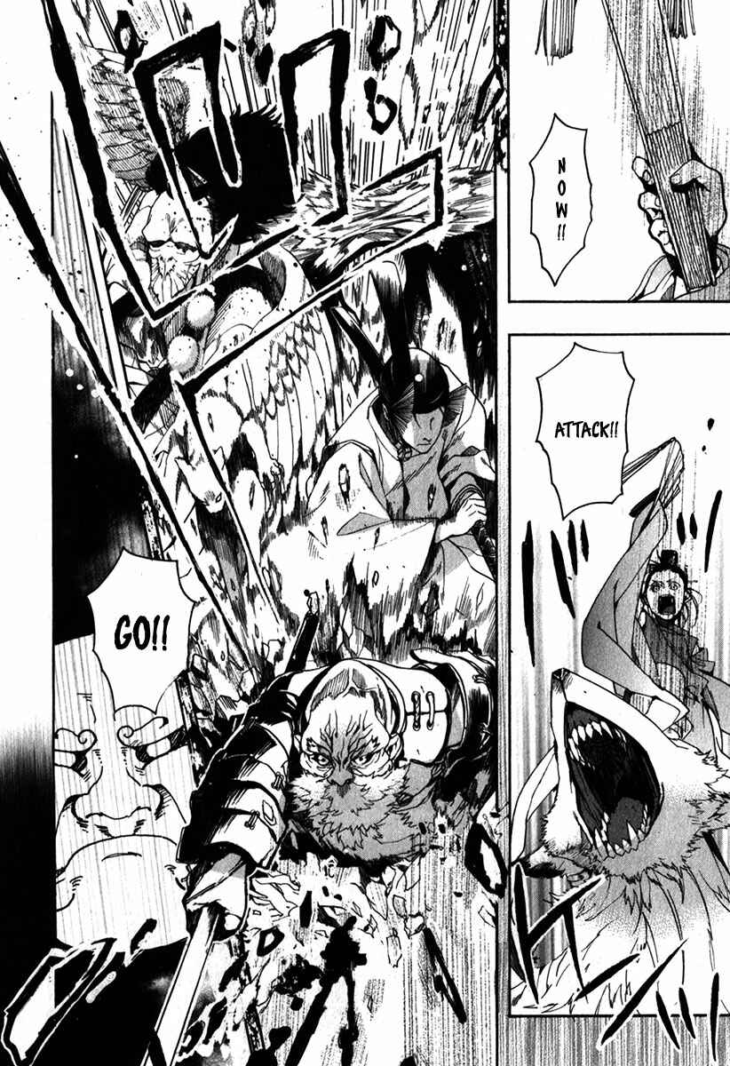 Page 9 Chapter 84 Amatsuki