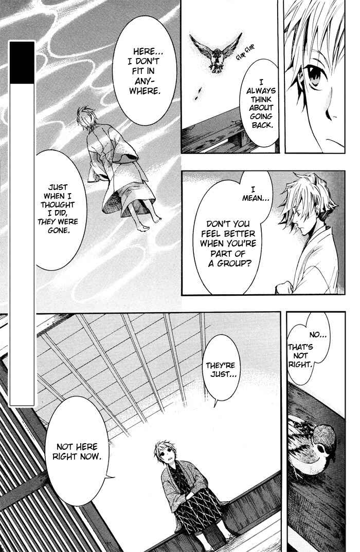 Page 11 Chapter 41 Amatsuki