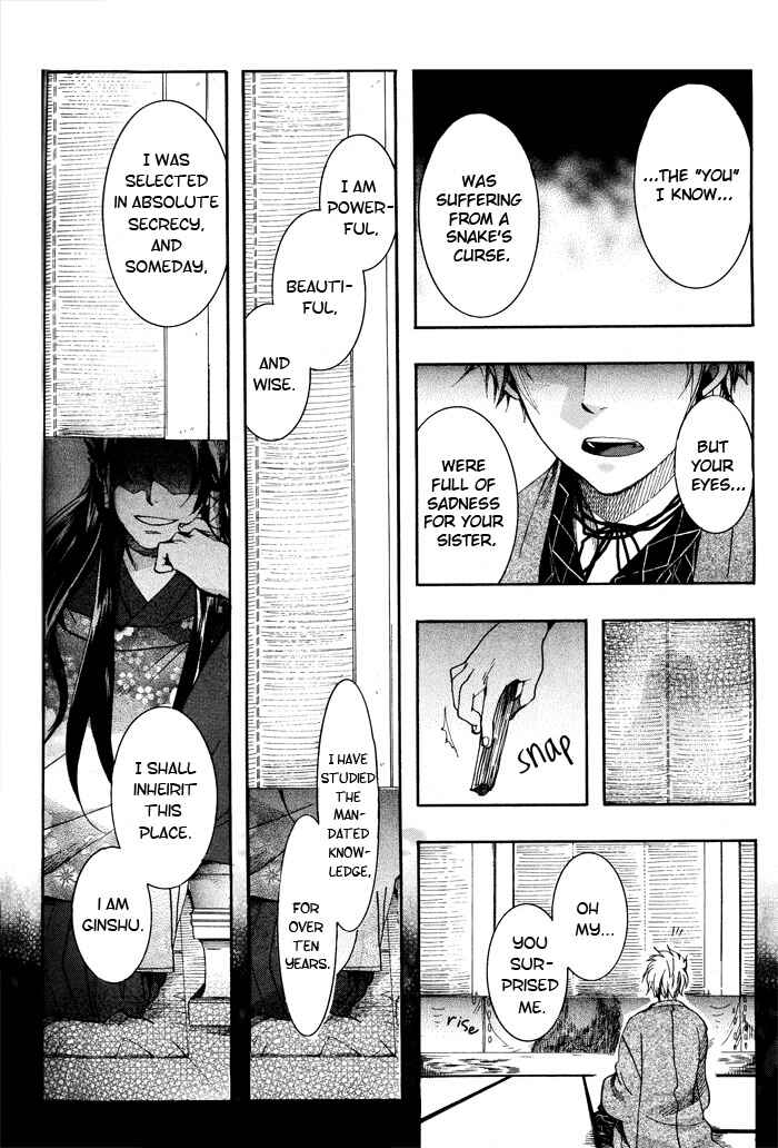 Page 17 Chapter 41 Amatsuki
