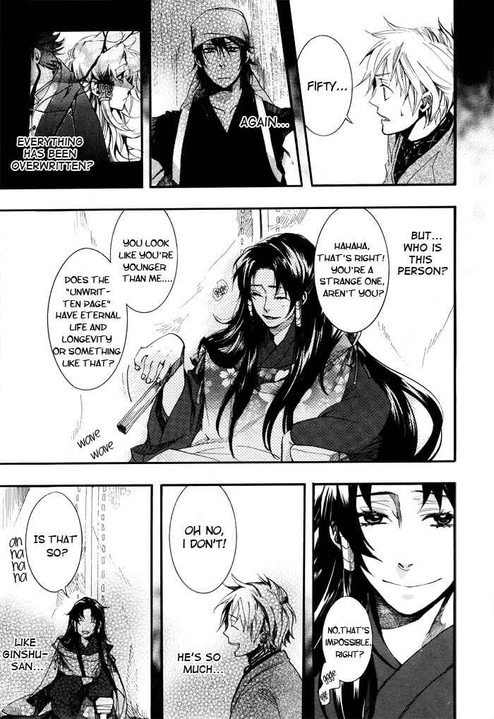 Page 19 Chapter 41 Amatsuki