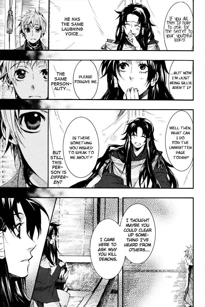 Page 20 Chapter 41 Amatsuki