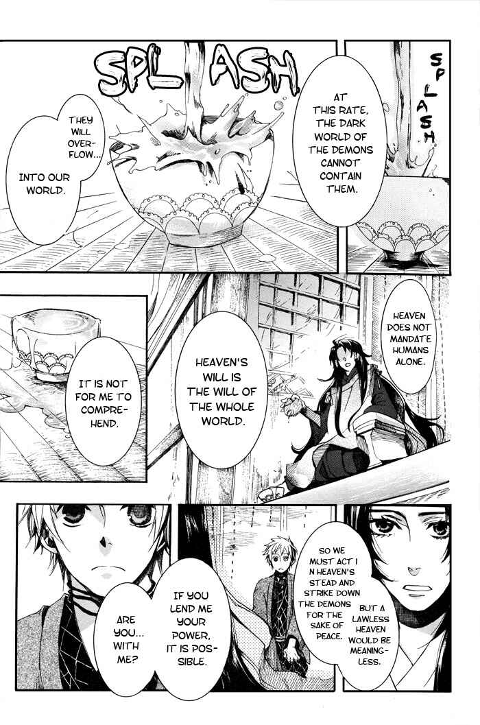 Page 22 Chapter 41 Amatsuki