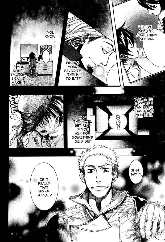 Page 25 Chapter 41 Amatsuki